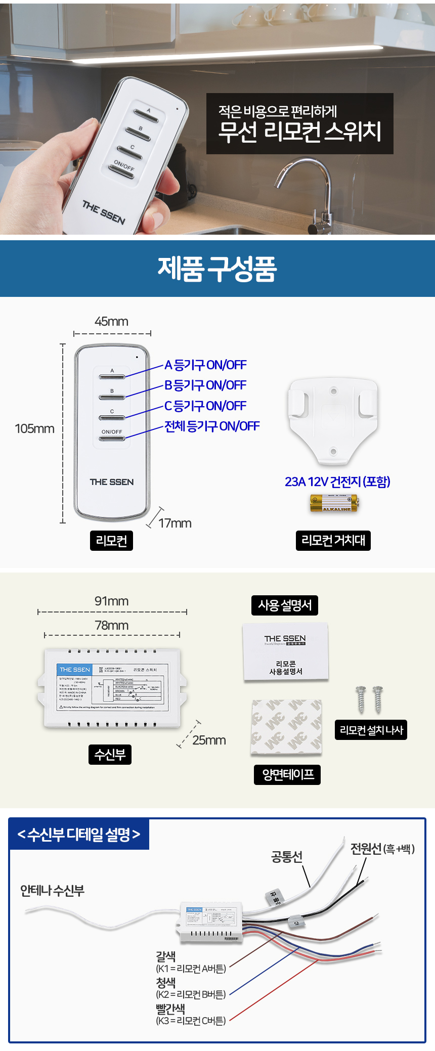 상품 상세 이미지입니다.