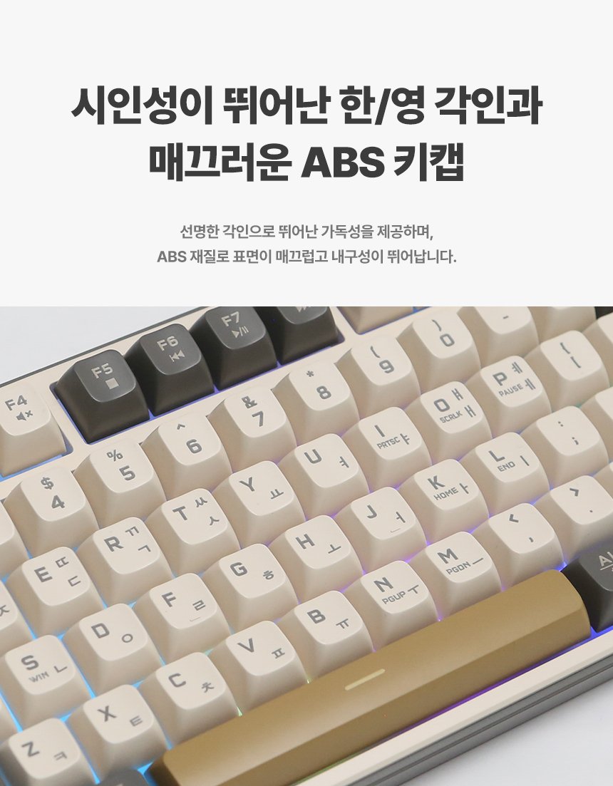 지클릭커(G-CLICKER) 오피스프로 WK50 사일런스 M 텐키리스 78키 RGB 풀윤활 방수 LCD 무소음 무선 블루투스 ...
