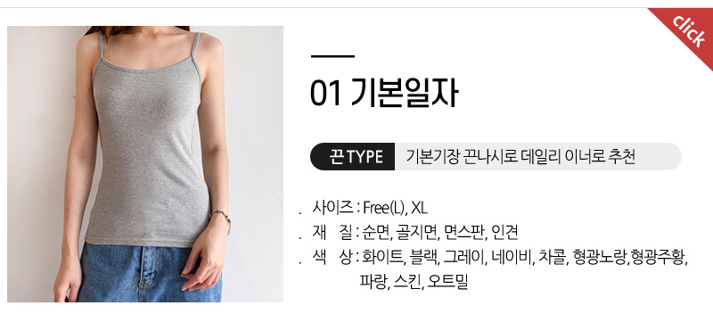 기본일자