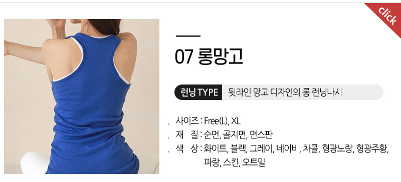 롱망고