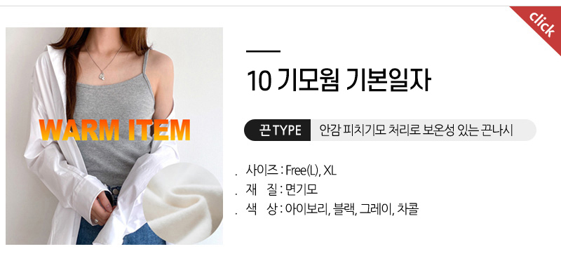 기모기본일자