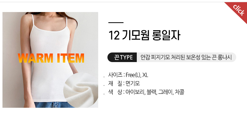 기모롱일자