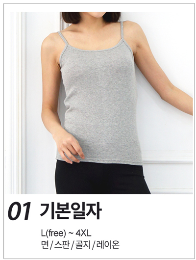 기본일자