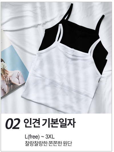 레이온기본일자