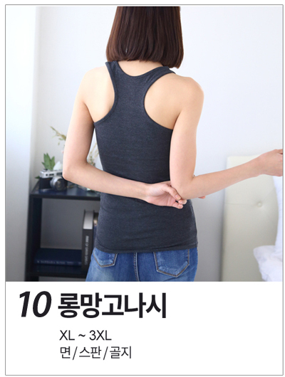 롱망고
