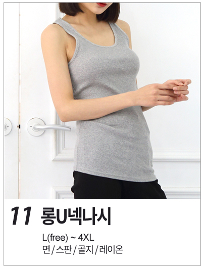 롱유넥
