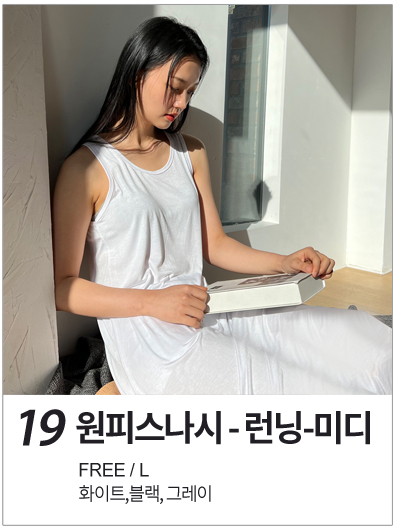원피스나시_런닝미디