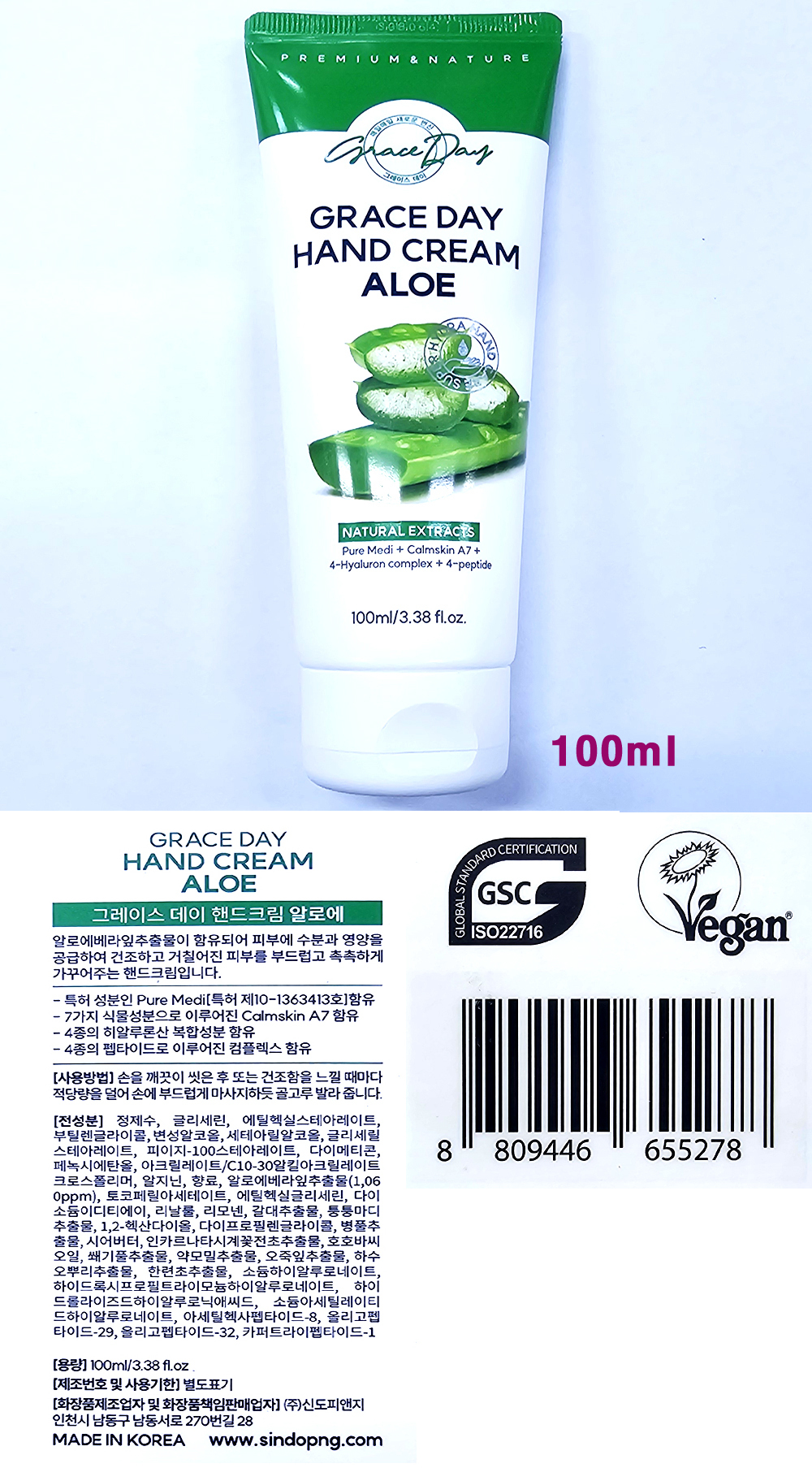 알로핸드25년12월완성.jpg (1000×1823)