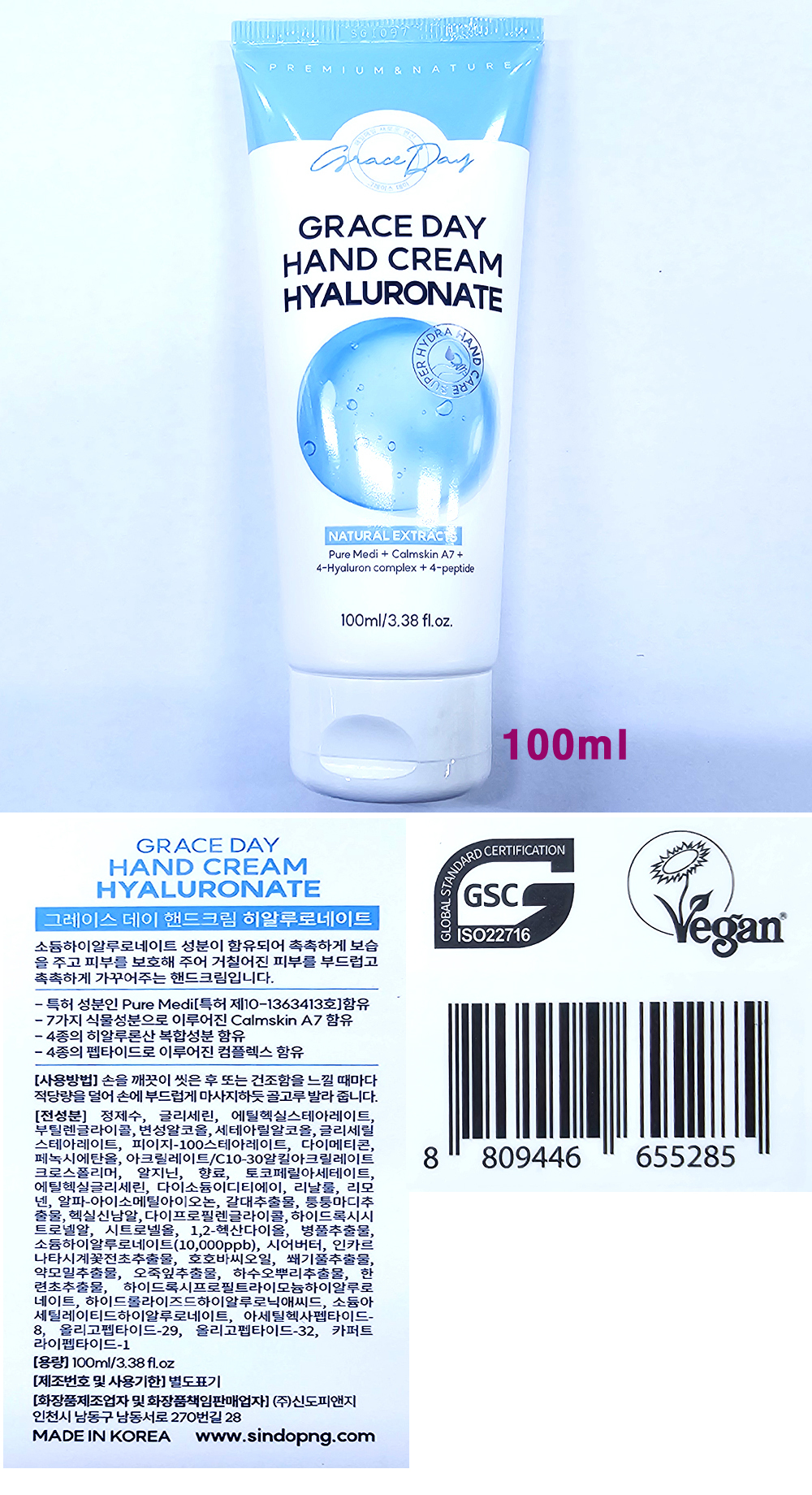 히아핸드25년12월완성.jpg (1000×1840)