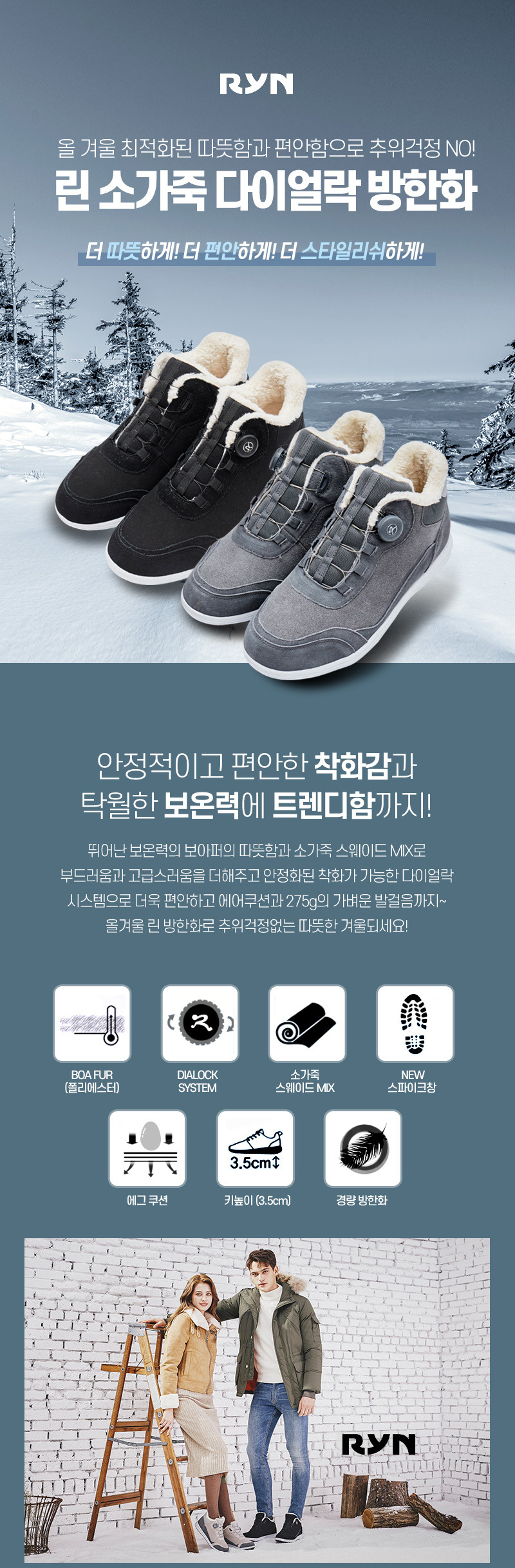 린 소가죽 다이얼 락 방한화 겨울신발 스웨이드 털신 남성 여성-모바일 11번가