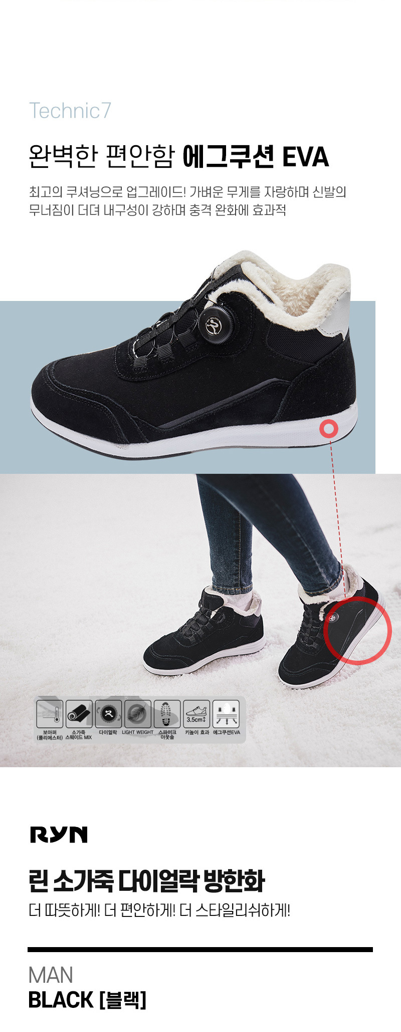 린 소가죽 다이얼 락 방한화 겨울신발 스웨이드 털신 남성 여성-모바일 11번가