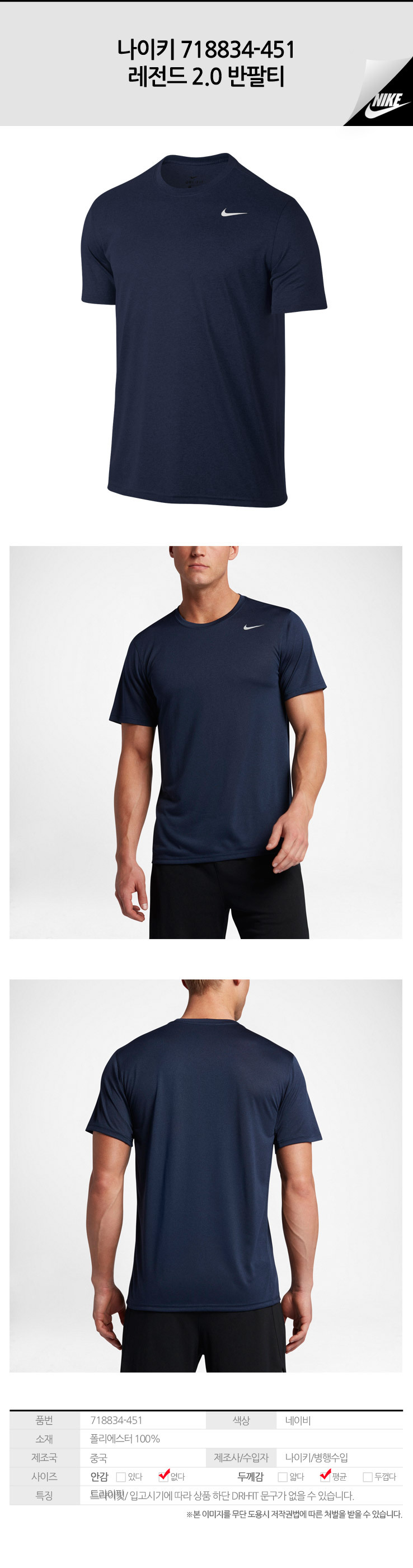 Gmarket - [Nike]Nike/Official Product/22/New  Arrivals/Functional/Short-Sleeve T-Shirt/Collection/Long-Sleeve T-Shirt