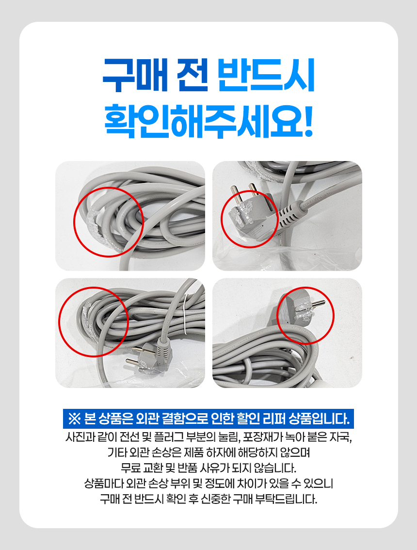 벤하임 회전 스팀 물걸레 청소기 S20 BSSC-900 상세 이미지 1