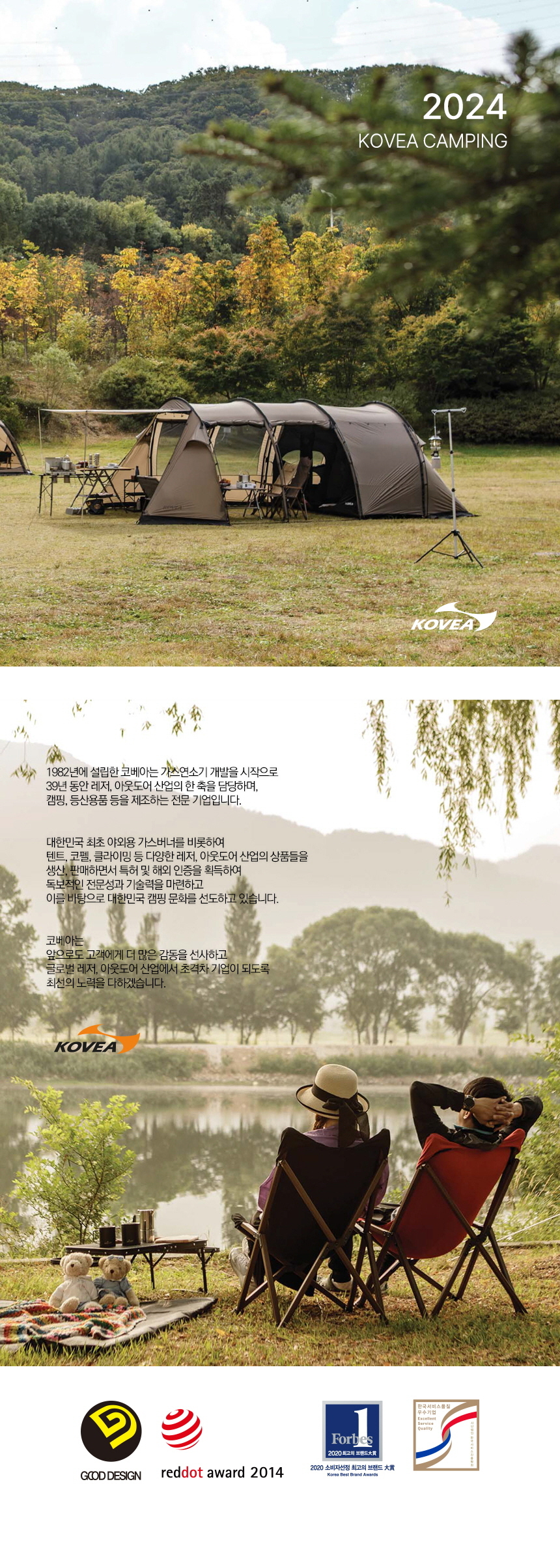 코베아 워셔블 그레핀탄소 전기매트 슈퍼싱글/더블 상세 이미지 1