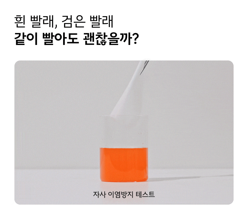이염방지제 > 뜯어쓰는 이염방지시트 특대형 60매 | 오늘의집 쇼핑