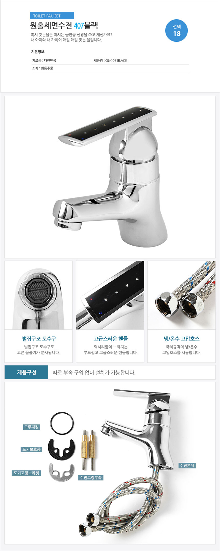18_semyeon_407.jpg