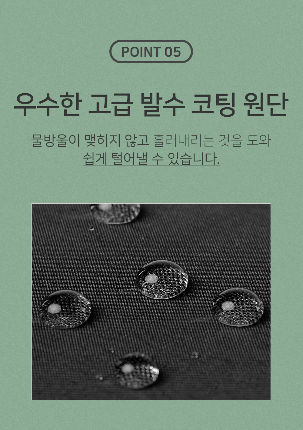 상품 상세 이미지입니다.