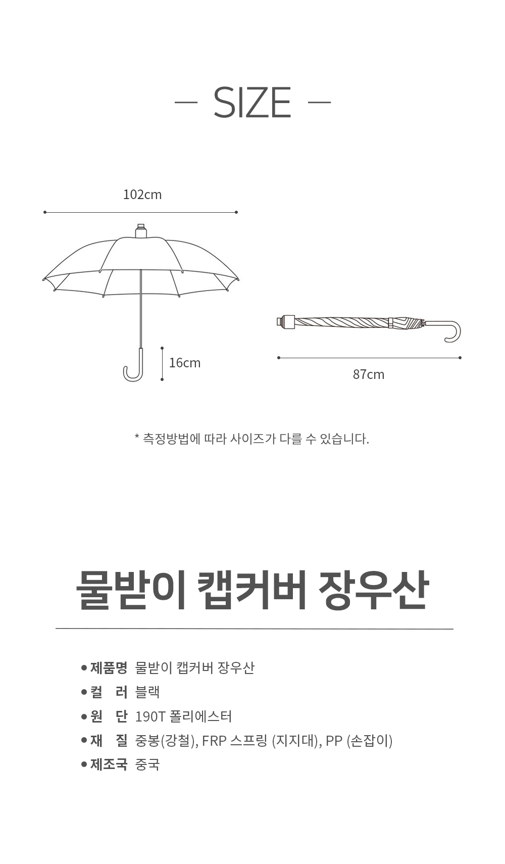 상품 상세 이미지입니다.