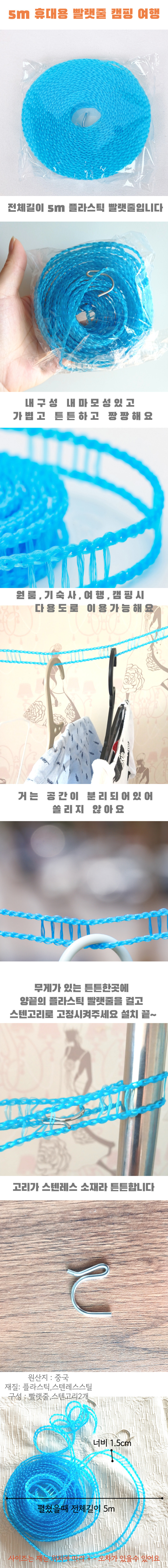 laundryline_.jpg