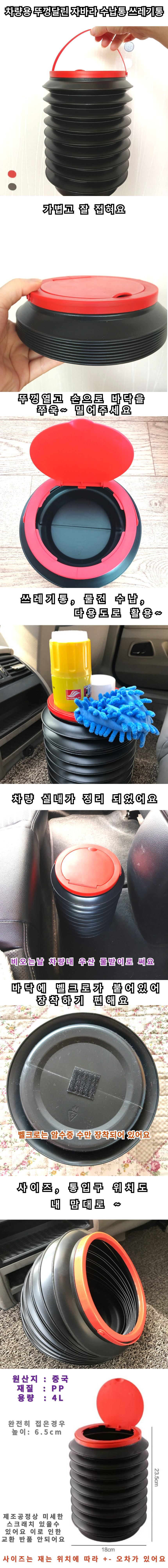 trashbin.jpg