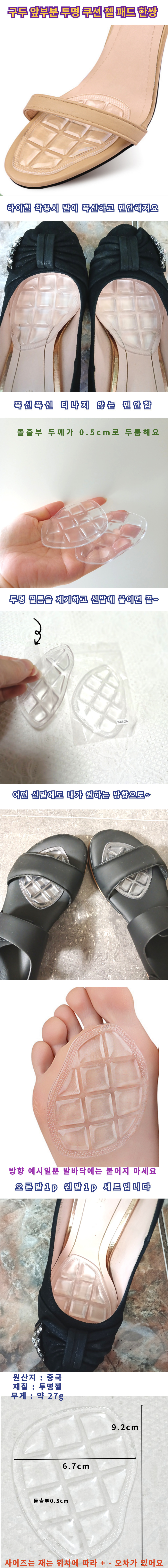 gelpad.jpg