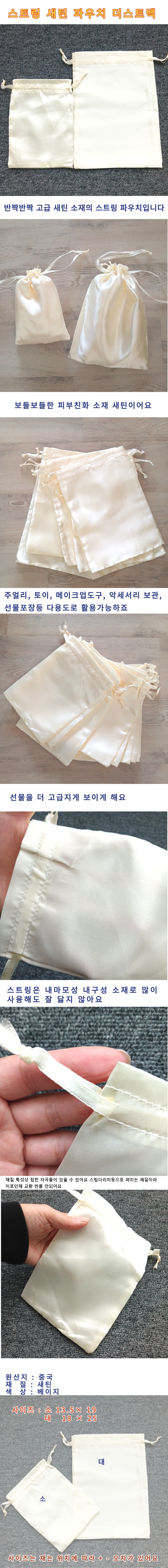 pouch.jpg