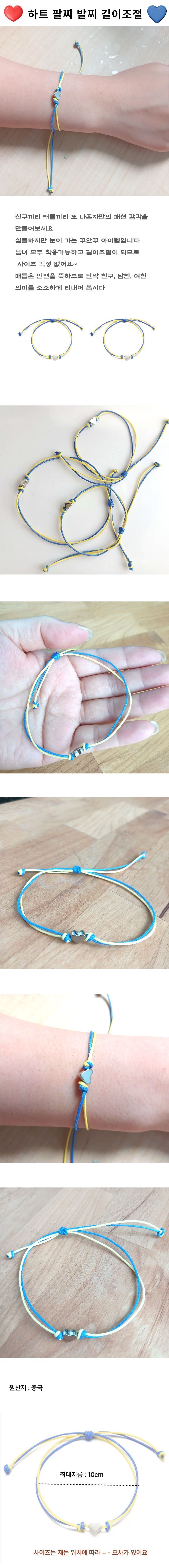 bracelet.jpg