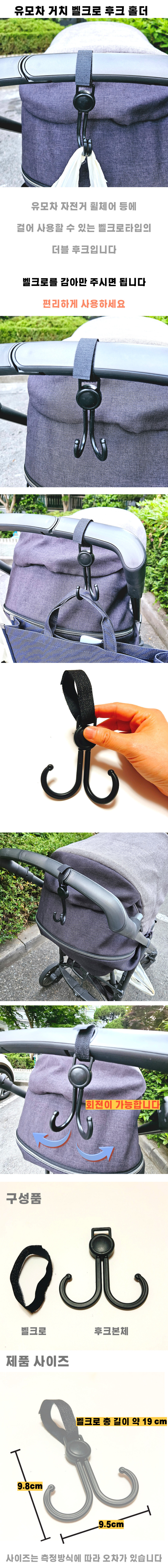 hook.jpg
