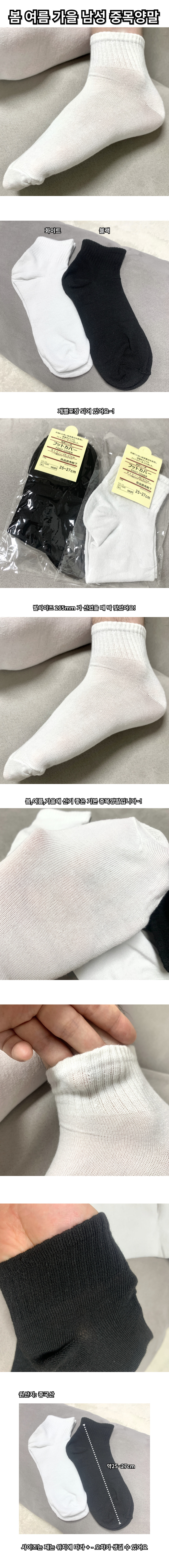 twoline-socks-1.jpg