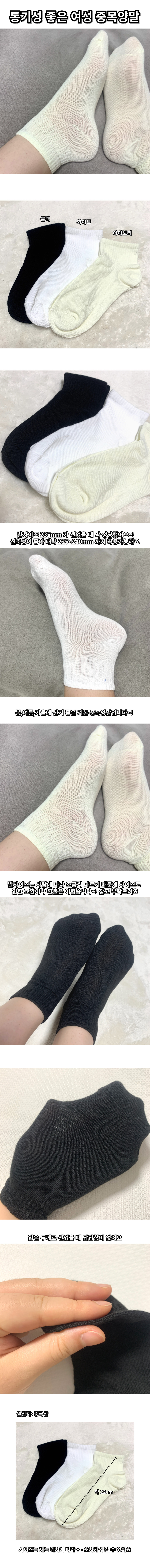 womansocks.jpg