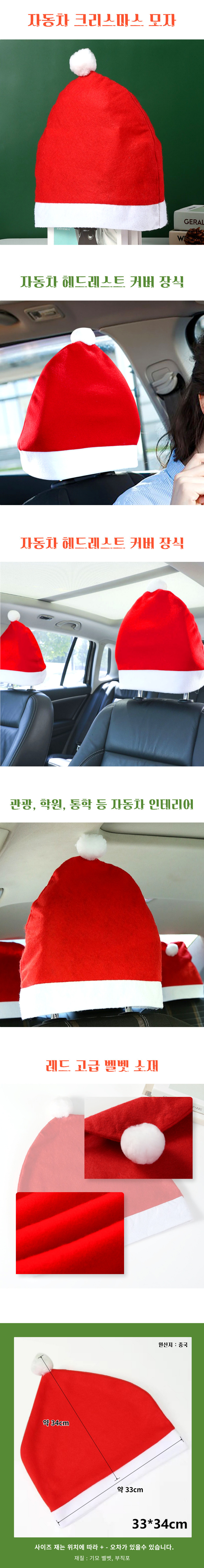 santahead.jpg