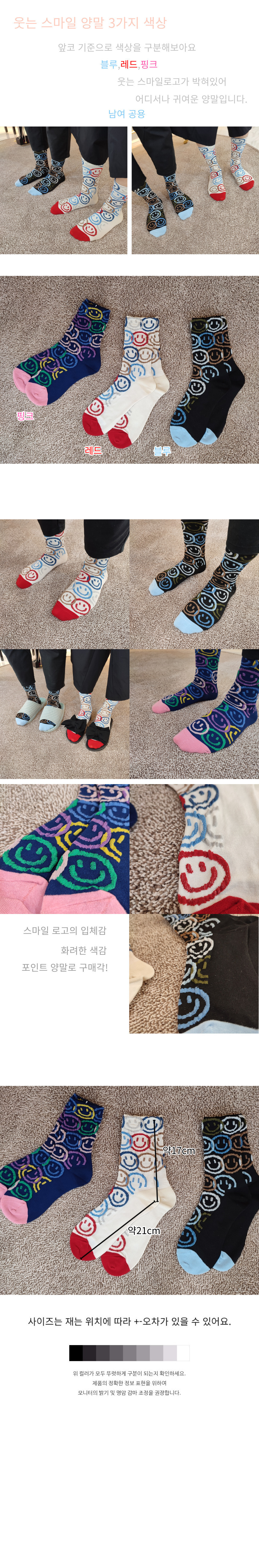GIMOSOCKS.jpg