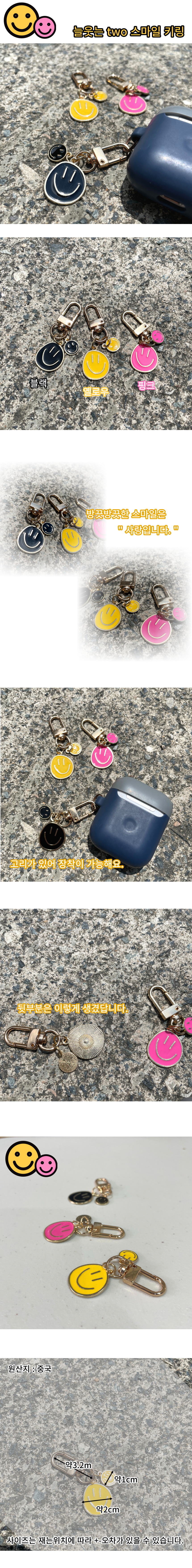 SMILEkey.jpg