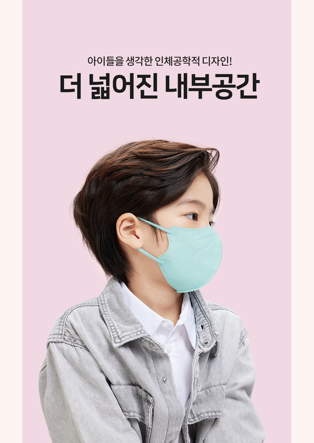 ARTE KIDS STANDARD INSIDE gif