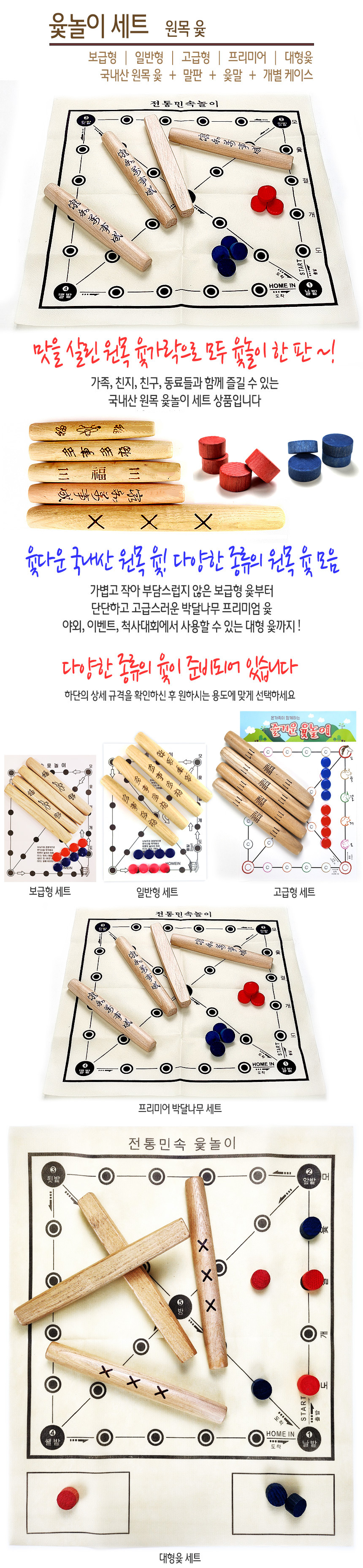 %EB%AF%BC%EC%86%8D%EB%86%80%EC%9D%B4%EC%83%81%EC%84%B80A.jpg
