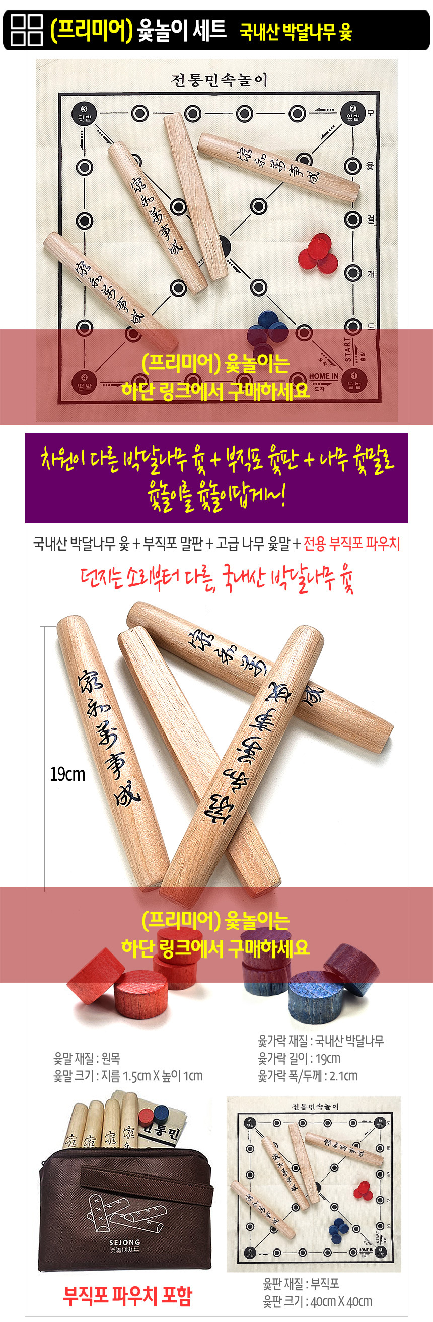 %EB%AF%BC%EC%86%8D%EB%86%80%EC%9D%B4%EC%83%81%EC%84%B81AD-.jpg