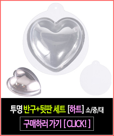 %EB%B0%98%EA%B5%AC%EB%A7%81%ED%81%ACBS.jpg