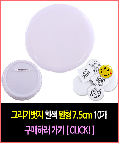 %EB%B1%83%EC%A7%80%EB%A7%81%ED%81%ACC7510.jpg