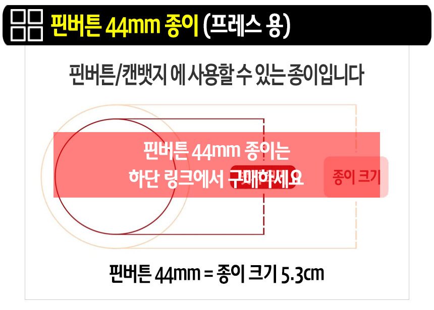 %EB%B1%83%EC%A7%80%EC%83%81%EC%84%B801A44P-.jpg