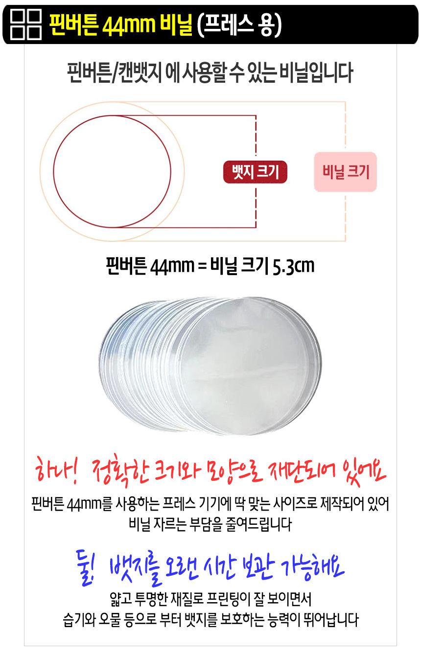 %EB%B1%83%EC%A7%80%EC%83%81%EC%84%B801A44V.jpg