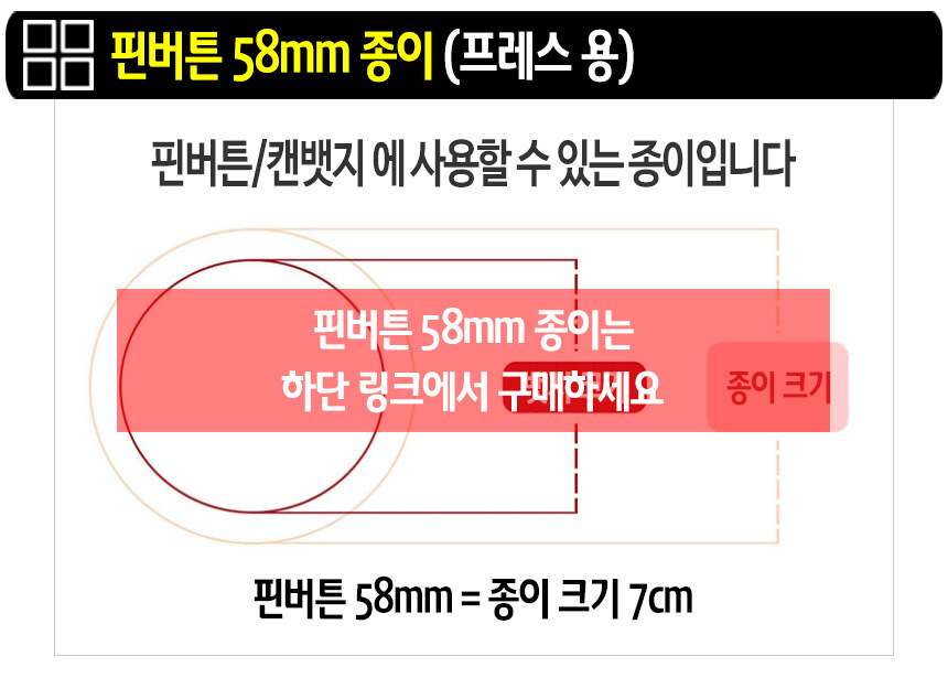 %EB%B1%83%EC%A7%80%EC%83%81%EC%84%B801A58P-.jpg