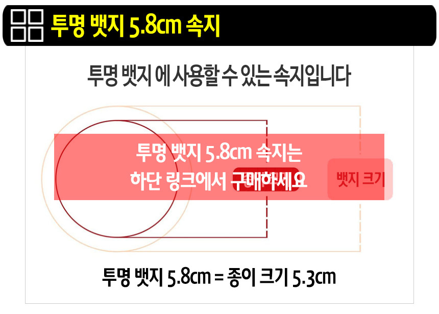 %EB%B1%83%EC%A7%80%EC%83%81%EC%84%B801B58P-.jpg
