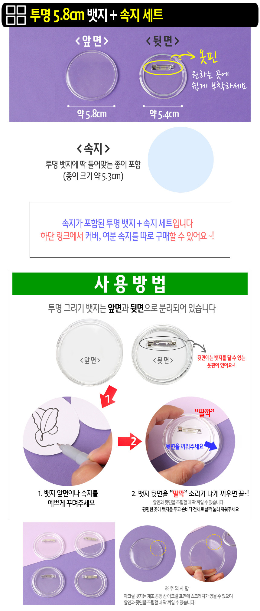 %EB%B1%83%EC%A7%80%EC%83%81%EC%84%B801B58S.jpg