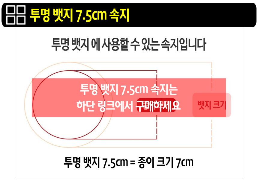 %EB%B1%83%EC%A7%80%EC%83%81%EC%84%B801B75P-.jpg