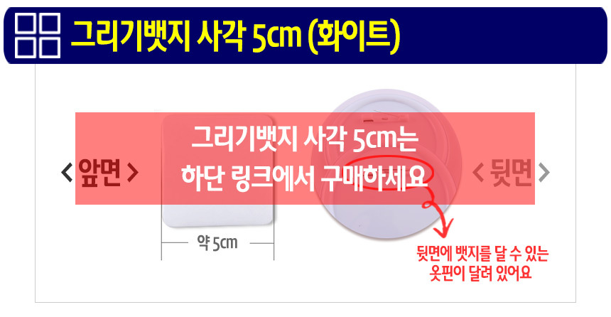 %EB%B1%83%EC%A7%80%EC%83%81%EC%84%B801C50-.jpg