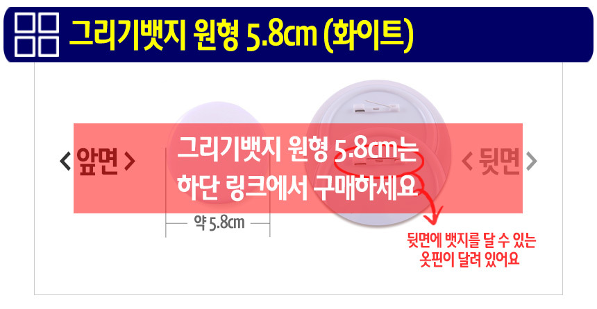 %EB%B1%83%EC%A7%80%EC%83%81%EC%84%B801C58-.jpg