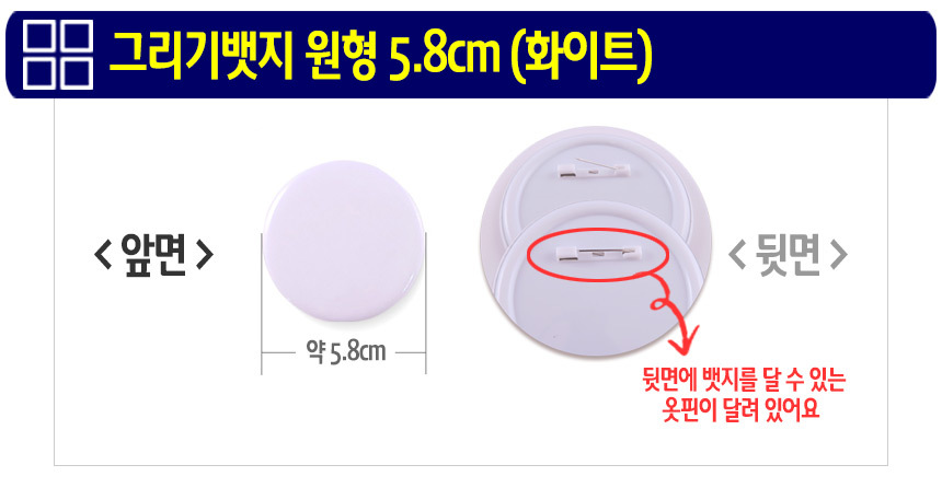 %EB%B1%83%EC%A7%80%EC%83%81%EC%84%B801C58.jpg