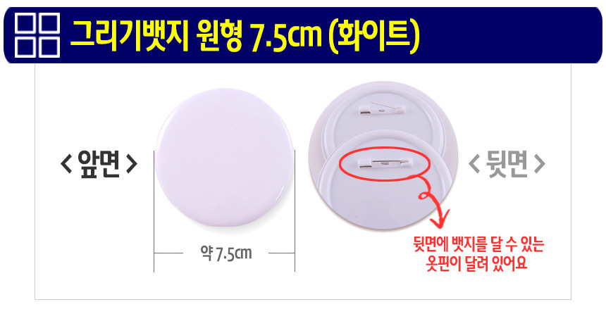 %EB%B1%83%EC%A7%80%EC%83%81%EC%84%B801C75.jpg