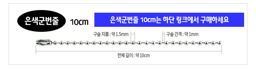 %EA%B5%B0%EB%B2%88%EC%A4%84%EC%83%81%EC%84%B81-.jpg