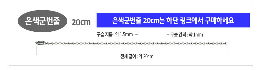 %EA%B5%B0%EB%B2%88%EC%A4%84%EC%83%81%EC%84%B82a-.jpg